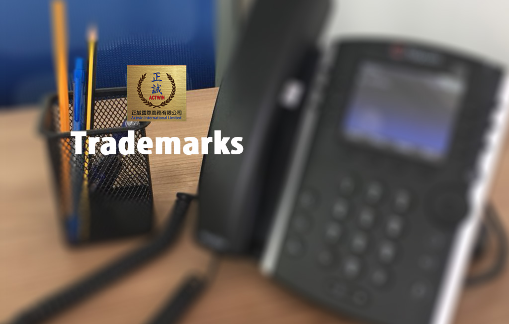 worldwide trademark